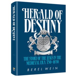 HERALD OF DESTINY [Wein] Gift Edition