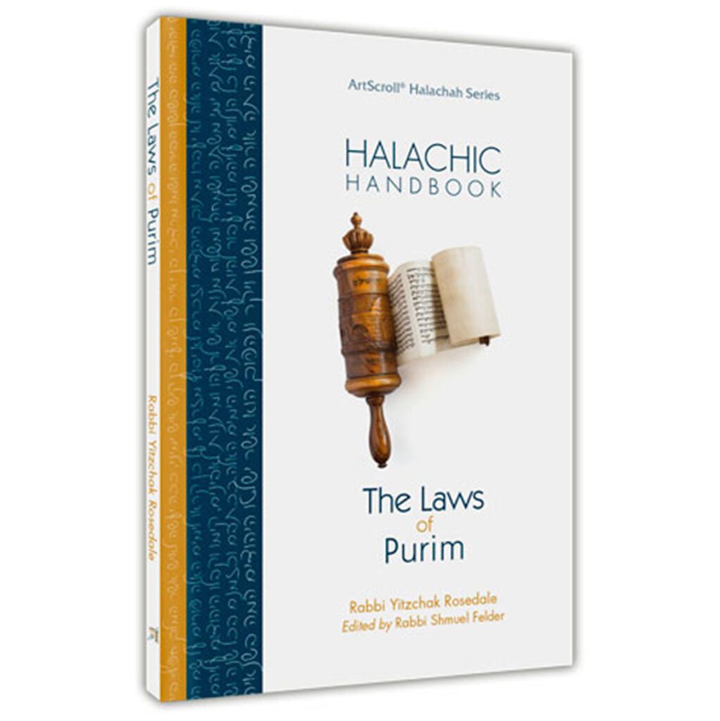 HALACHIC HAND BOOK LAWS OF PURIM S/C - ספרי אור החיים