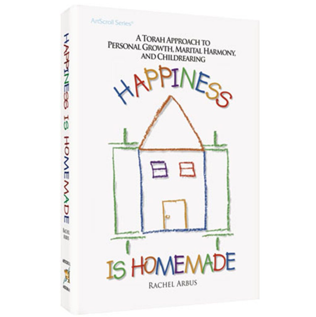 HAPPINESS IS HOMEMADE - ספרי אור החיים