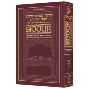 ILN Siddur SHABBOS & FESTIVALS