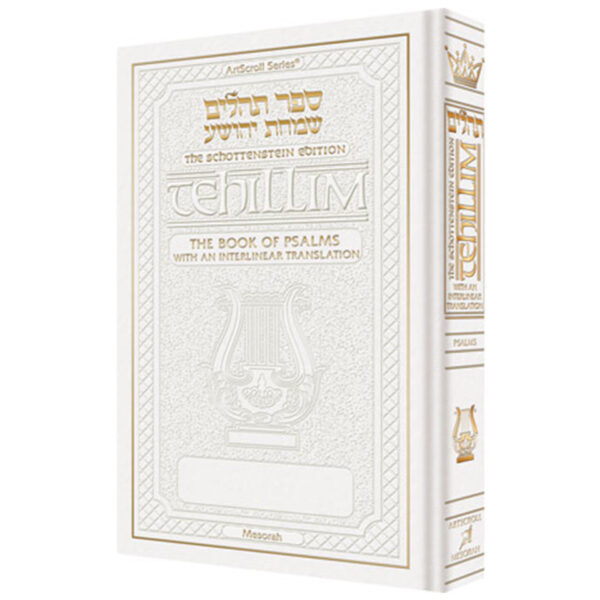 ILN Tehillim FS