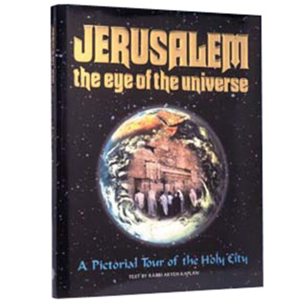 JERUSALEM DELUXE 3000 [NCSY PUBL]