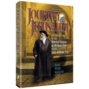 JOURNEY TO JERUSALEM