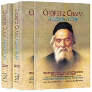 CHOFETZ CHAIM: LESSON A DAY 2 Vol PKT