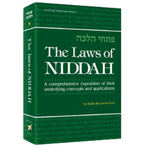 LAWS OF NIDDAH [R' Forst]