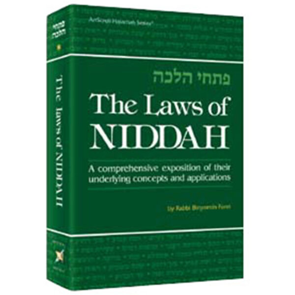 LAWS OF NIDDAH Vol 2 [R' Forst]