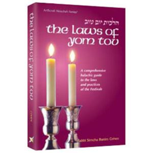 LAWS OF YOM TOV [R' S.B. Cohen]