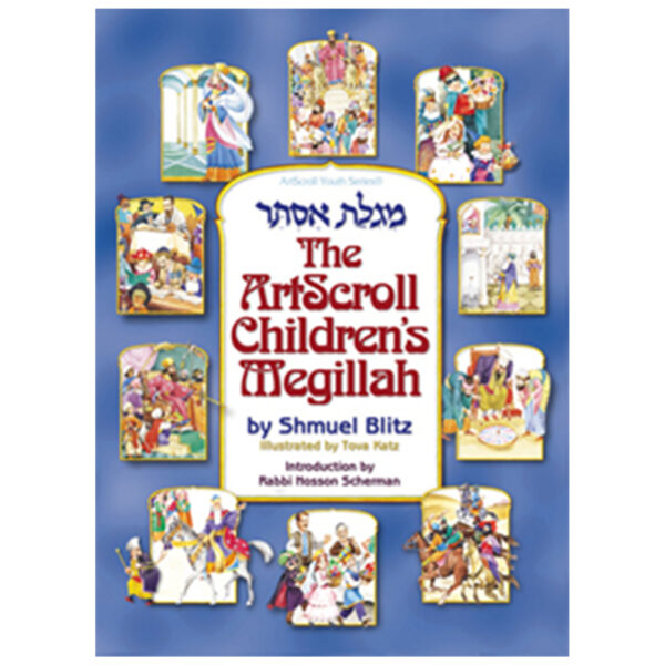 CHILDREN'S MEGILLAH