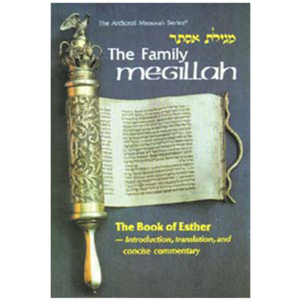 FAMILY MEGILLAH