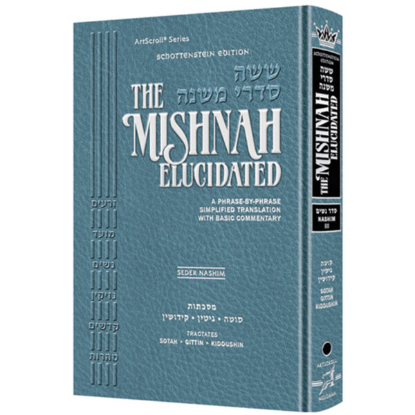 MISHNAH ELUCIDATED NASHIM Vol 3