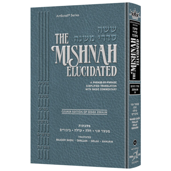 Mishnah Elucidated Zeraim Vol 4