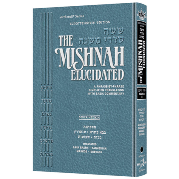 Schott Mishnah Elucidated Nezikin Vol 2