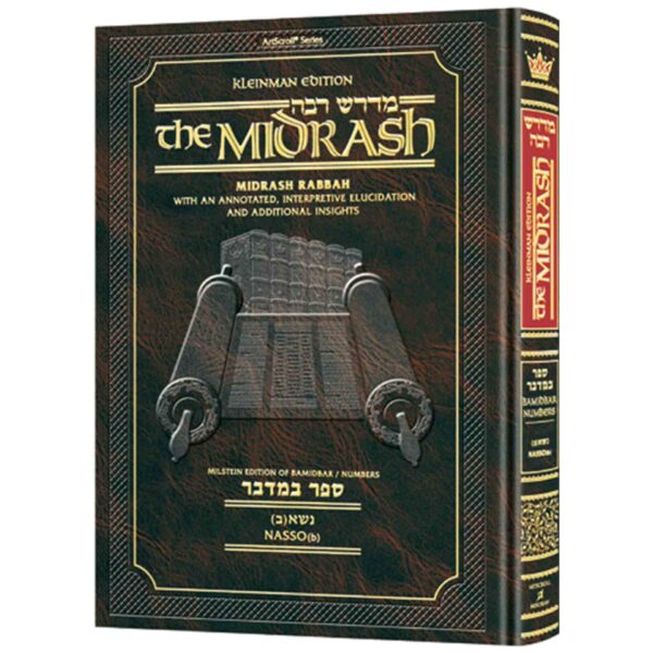 Midrash Rabbah: Bamidbar 2 Naso(b)