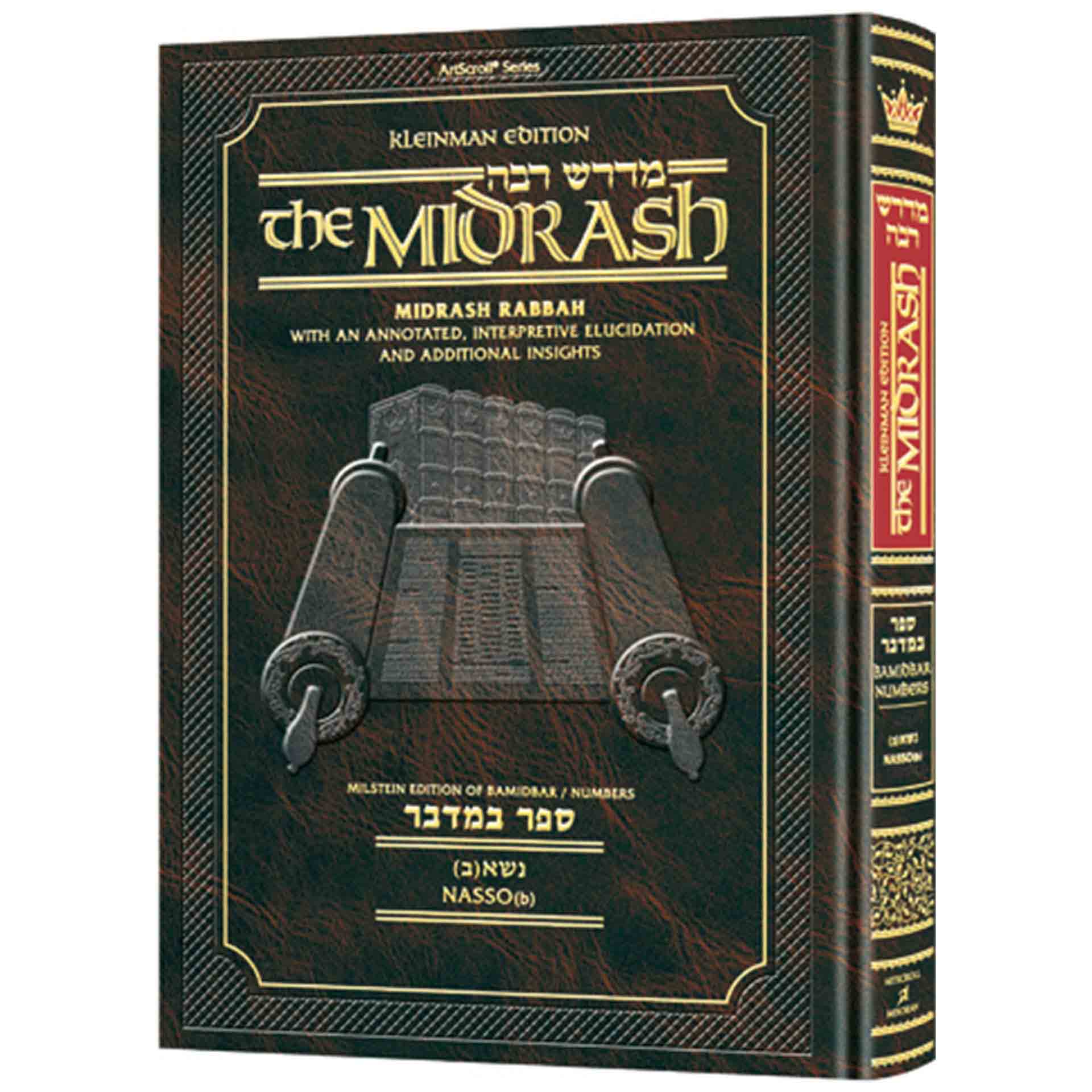 Midrash Rabbah: Bamidbar 2 Naso(b) - ספרי אור החיים