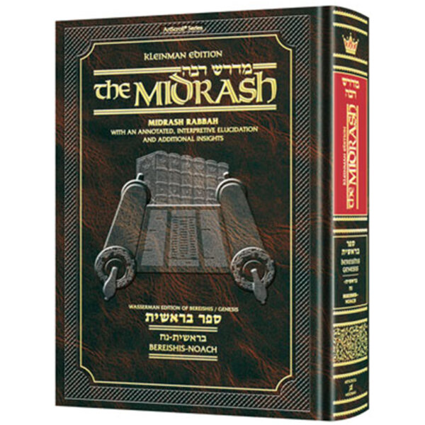 Midrash Rabbah: Bereishis 1 Bereis/Noach