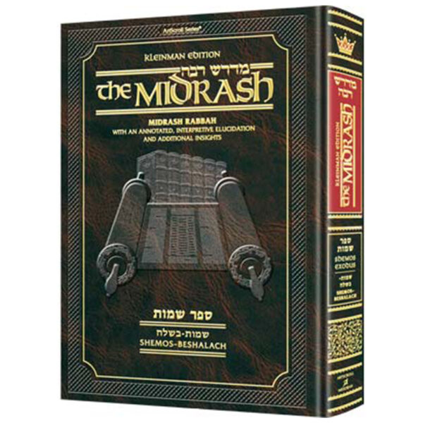 Midrash Rabbah: Shemos 1 Shemos/Beshalac