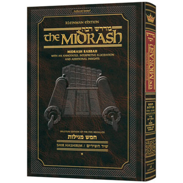 Midrash Rabbah: Megillas Shir Hashirim 1