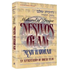 NESIVOS OLAM: NESIV HATORAH [Maharal]