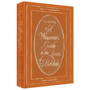 WOMANS GUIDE LAWS OF NIDDAH [R'Forst]