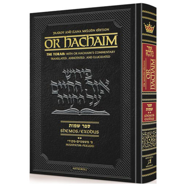 Or HaChaim Shemos Vol 2 Melohn Ed