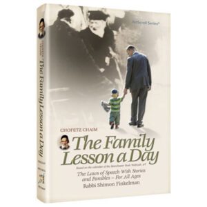 CHOFETZ CHAIM: FAMILY LESSON DAY PKT