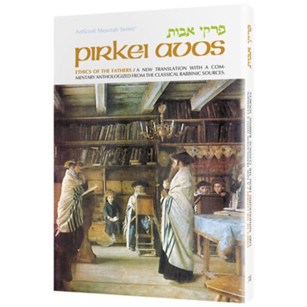 PIRKEI AVOS