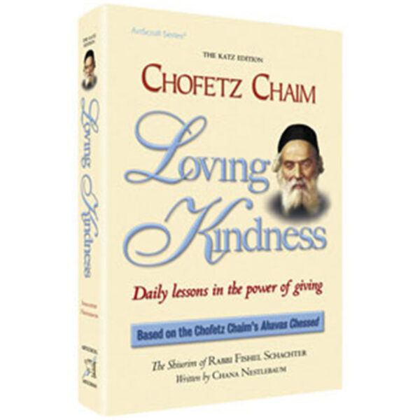 CHOFETZ CHAIM: LOVING KINDNESS PKT