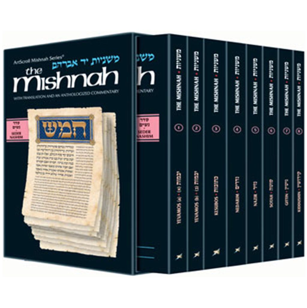 MISHNAH NASHIM Personal Size 8 Vol - ספרי אור החיים