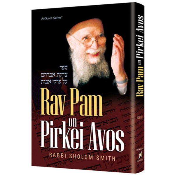 RAV PAM ON PIRKEI AVOS