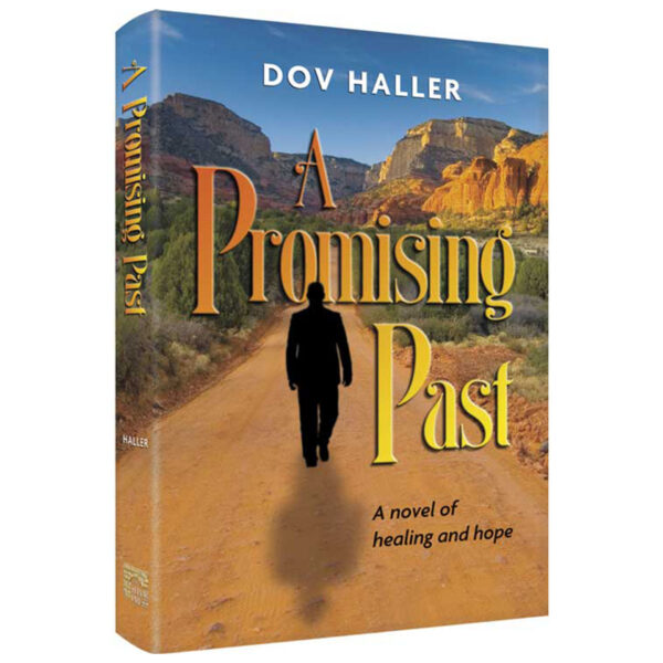 A Promising Past [Shaar Press]