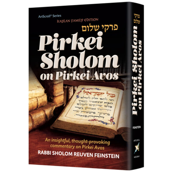 PIRKEI SHALOM AVOS