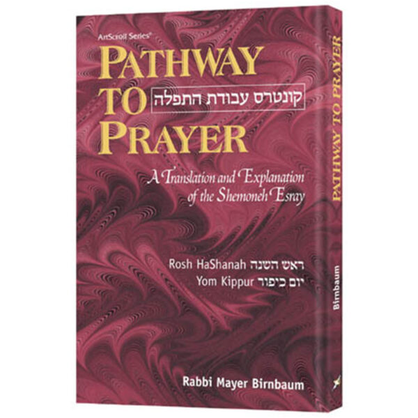 PATHWAY TO PRAYER FS