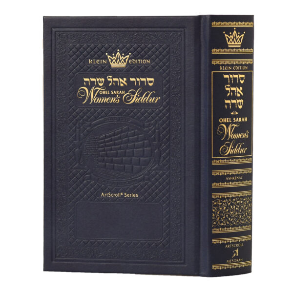 SIDDUR WOMENS OHEL SARAH