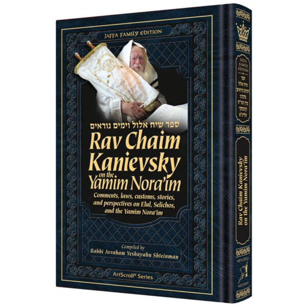 RAV CHAIM KANIEVSKY YAMIM NORAIM