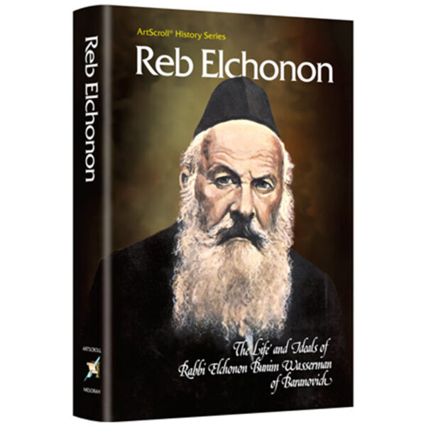 REB ELCHONON