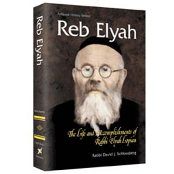 REB ELYAH