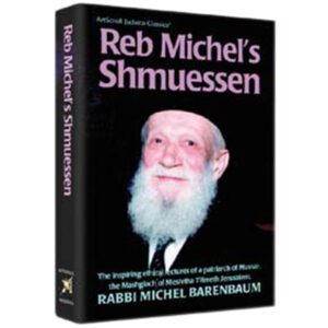 REB MICHEL'S SHMUESSEN [R' Barenbaum]