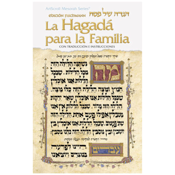 HAGGADAH FAMILY S/C