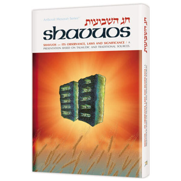 SHAVUOS [Holiday Series]