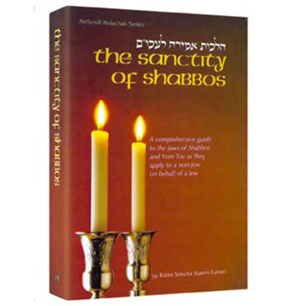 SANCTITY OF SHABBOS