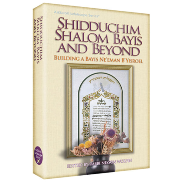 SHIDUCHIM SHALOM BAYIS