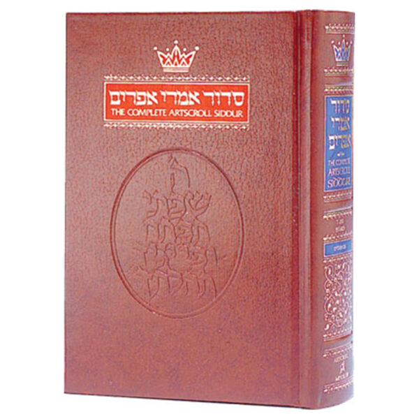 SIDDUR PKT