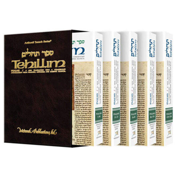 TEHILLIM 5 Vol PKT