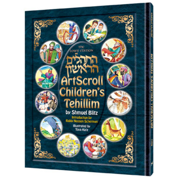 TEHILLIM CHILDRENS