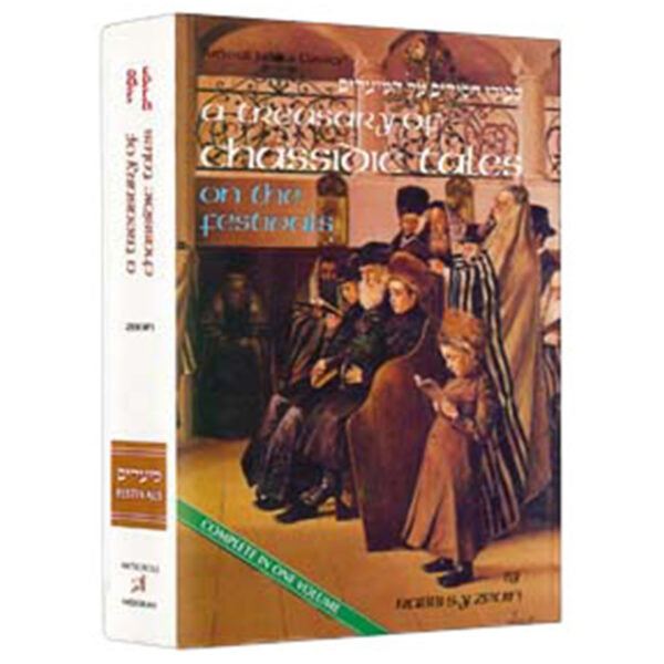 TREASURY CHASSIDIC TALES [FESTIVALS]