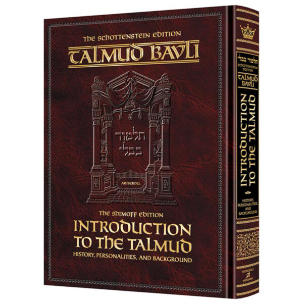 INTRODUCTION TO THE TALMUD F/S