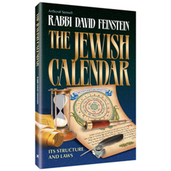 THE JEWISH CALENDAR ספרי אור החיים