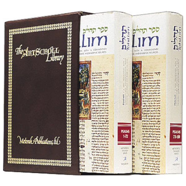 TEHILLIM: PSALMS 2 Vol Slipcase