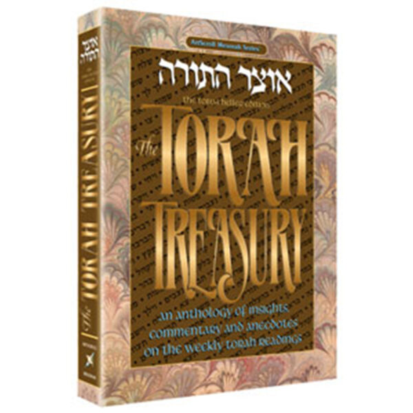 THE TORAH TREASURY Deluxe Gift Ed