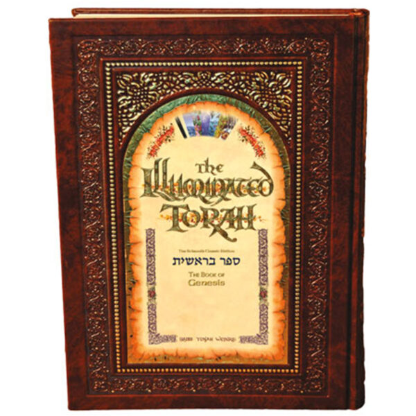 ILLUMINATED TORAH BERESHIS Yona Weinrib